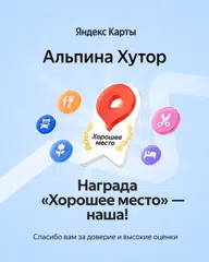 https://yandex.ru/maps/org/51947704166